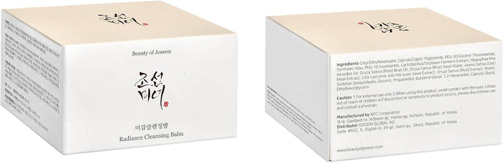 Radiance Cleansing Balm 100ml